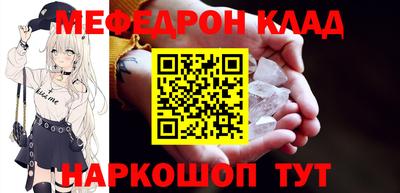 кокаин премиум Шелехов