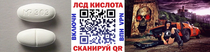 нарко площадка какой сайт  Переславль-Залесский  ЛСД экстази кислота 