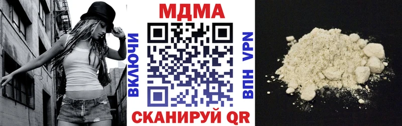 где купить   Переславль-Залесский  MDMA VHQ 
