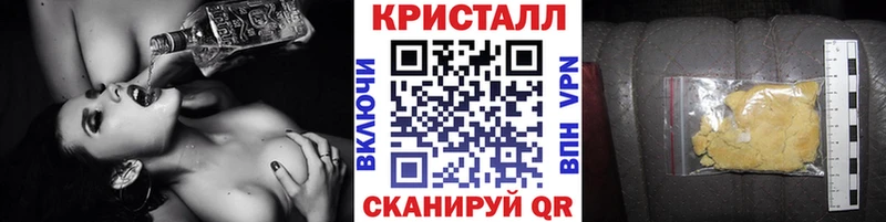 где найти наркотики  Переславль-Залесский  KRAKEN   Первитин Декстрометамфетамин 99.9% 