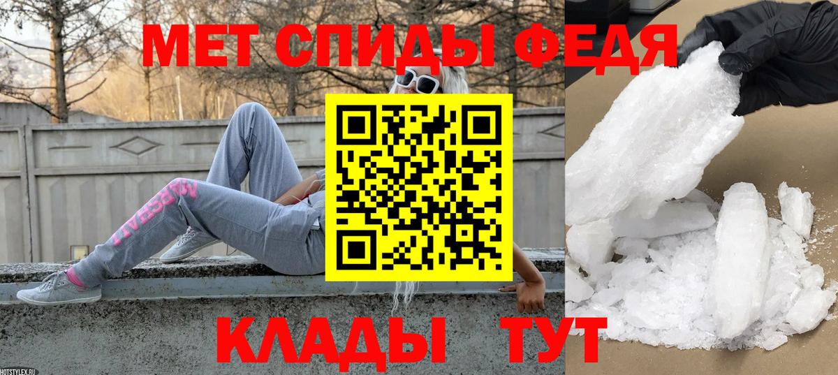 Первитин пудра Переславль-Залесский