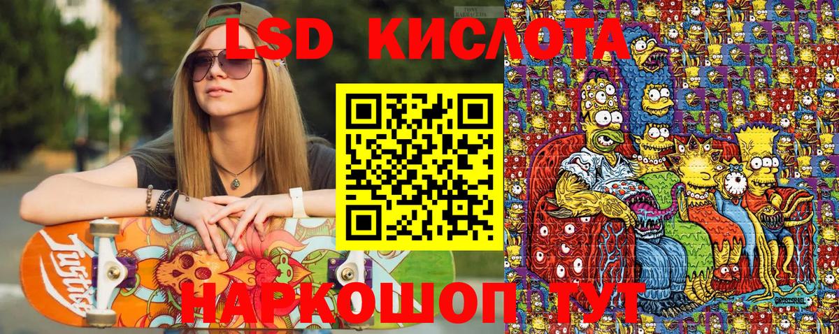 Переславль-Залесский  Наркотические марки  Марки 25I-NBOMe 1500мкг  Вход с VPN  Марки 25I-NBOMe 1500мкг 