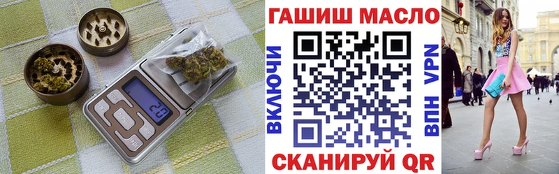 ТГК вейп с тгк  где найти наркотики  Переславль-Залесский 