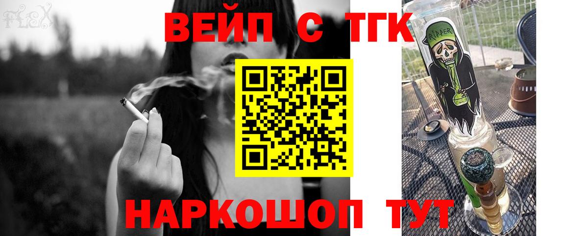 ТГК Wax Переславль-Залесский
