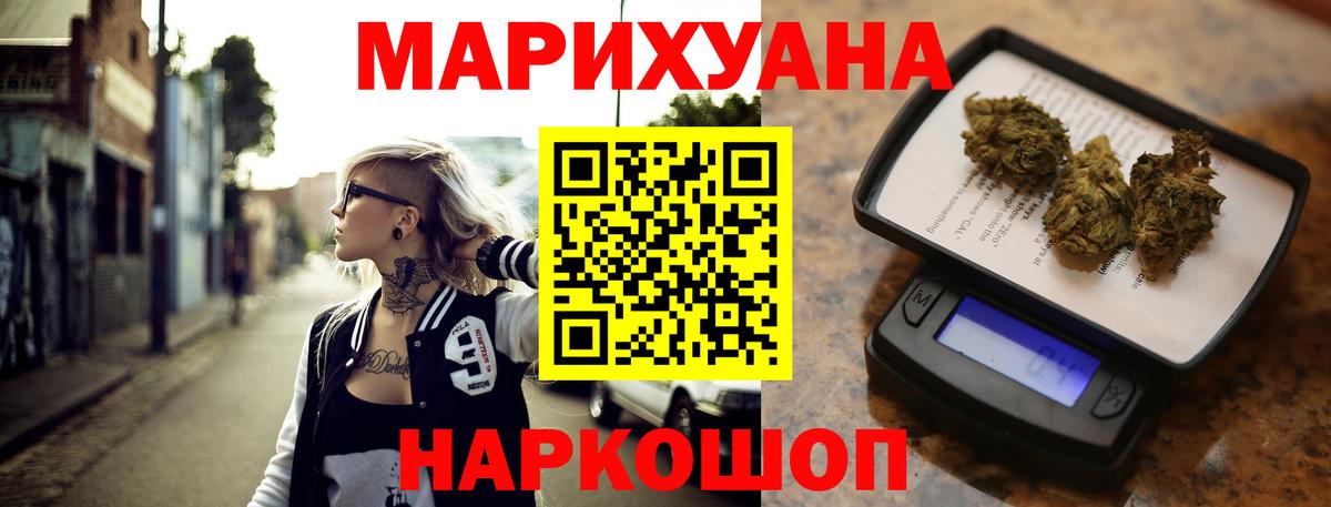 Шишки марихуана индика Переславль-Залесский