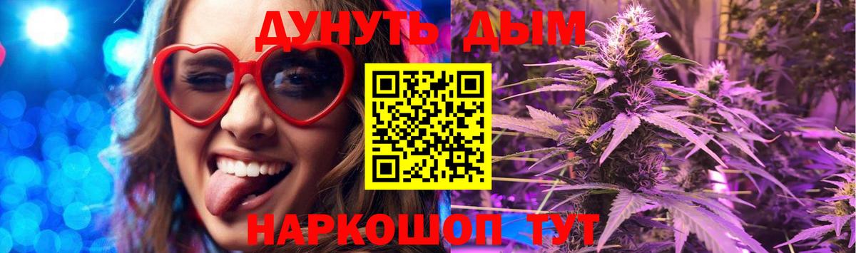 Канабис Amnesia  Каннабис гибрид  Вход с VPN  Переславль-Залесский  Канабис Amnesia 